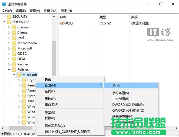 Win10非触屏系统瘦身：如何关闭Windows Ink？