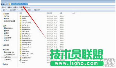 Office2007怎么保存工作环境   三联
