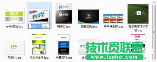 Win7重命名快捷键的使用方法和步骤