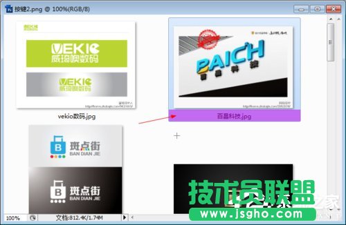 Win7重命名快捷键的使用方法和步骤