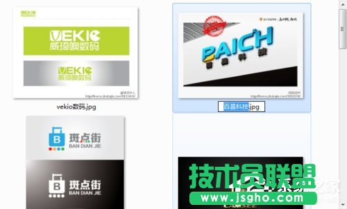 Win7重命名快捷键的使用方法和步骤