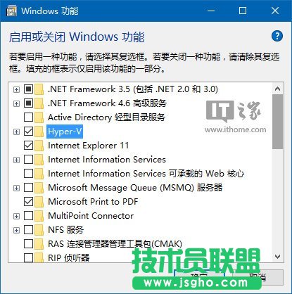 Win10技巧：如何确定电脑是否适用Hyper-V虚拟机？