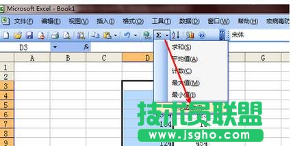 怎样套用excel的乘法公式