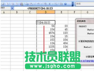 怎样套用excel的乘法公式