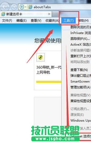 Win7系统中IE无法打开Internet站点怎么办 三联