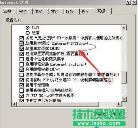 Win7系统中IE无法打开Internet站点怎么办