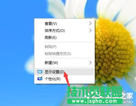 Win10字体显示模糊怎么办 三联