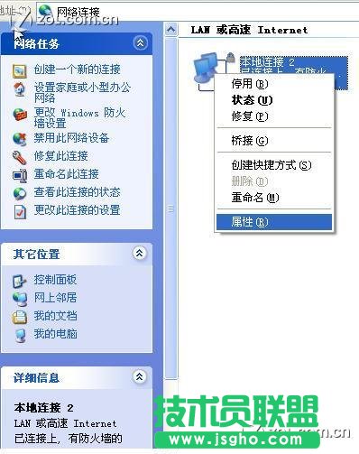 共享有线路由后再接无线路由方案详解