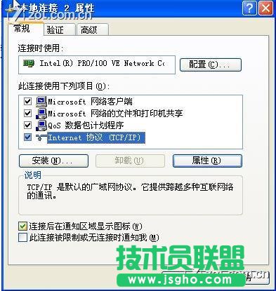 共享有线路由后再接无线路由方案详解