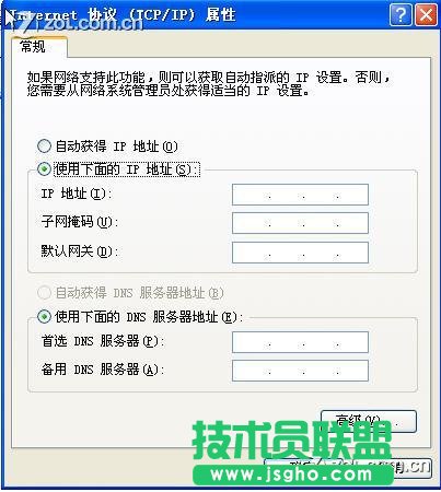 共享有线路由后再接无线路由方案详解