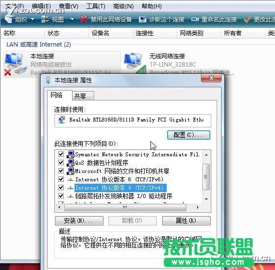 共享有线路由后再接无线路由方案详解