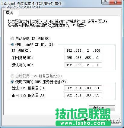 共享有线路由后再接无线路由方案详解