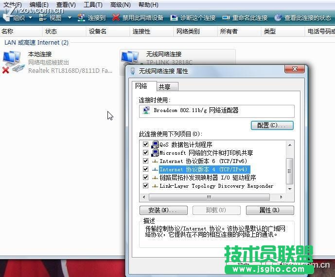 共享有线路由后再接无线路由方案详解