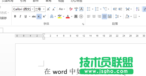 在word中如何使文字下标？