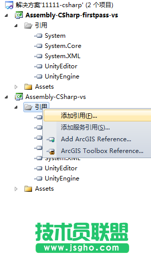 unity3d怎么连接sql server数据库？