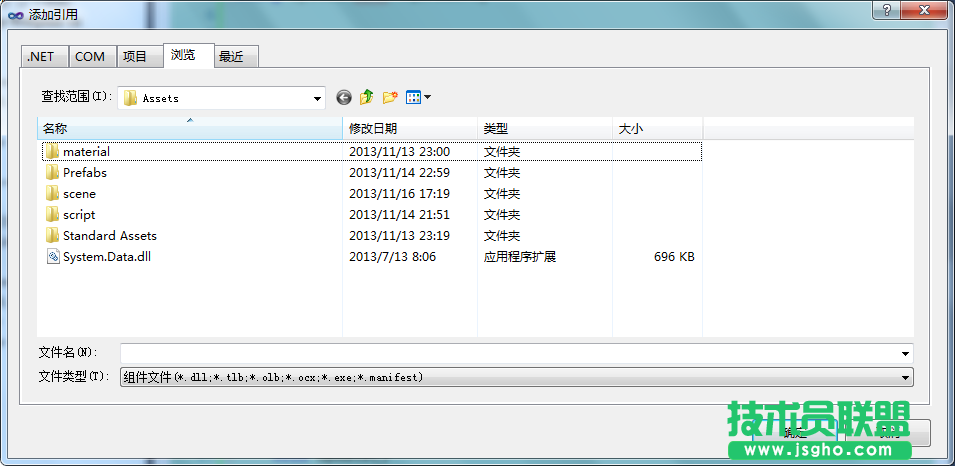 unity3d怎么连接sql server数据库？