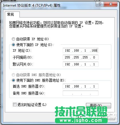 Win7腾达无线路由器设置的方法
