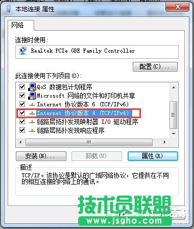 Win7腾达无线路由器设置的方法