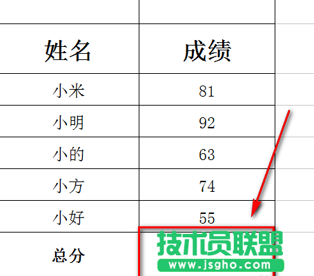 excel表格sum函数如何使用