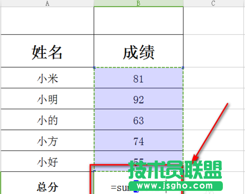 excel表格sum函数如何使用
