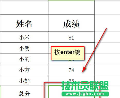 excel表格sum函数如何使用