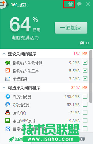 合金装备崛起复仇主线任务攻略