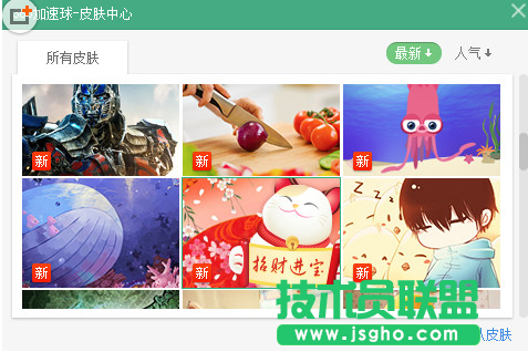 合金装备崛起复仇主线任务攻略