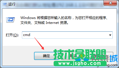 输入cmd