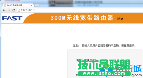 打开192.168.1.1