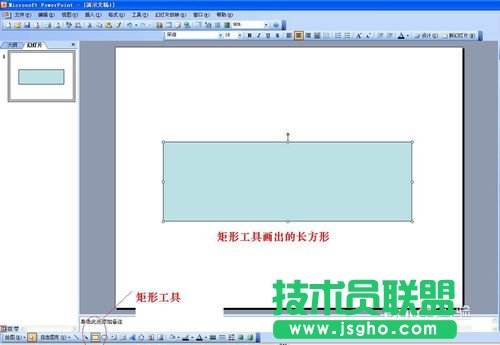 PPT简单制作漂亮的画卷教程