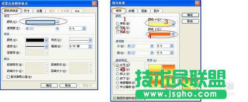 PPT简单制作漂亮的画卷教程