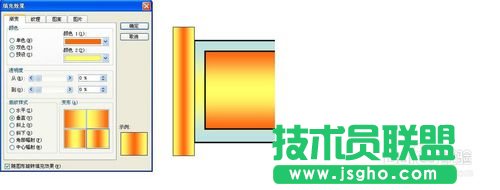 PPT简单制作漂亮的画卷教程