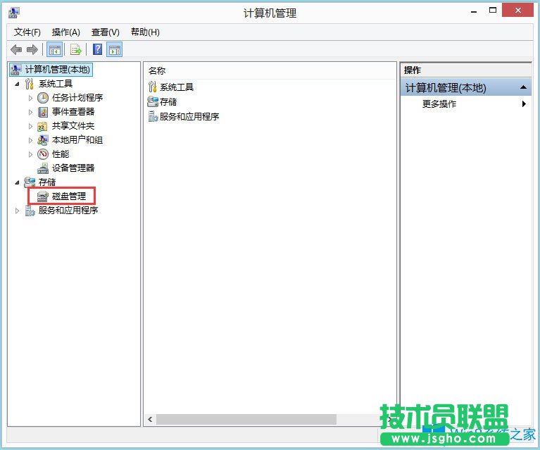 怎么给Win8笔记本分盘？Win8笔记本分盘方法