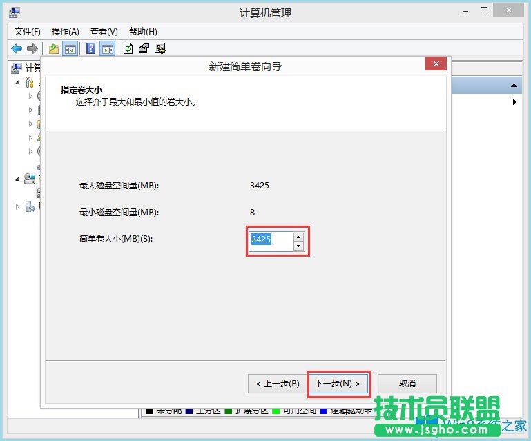 怎么给Win8笔记本分盘？Win8笔记本分盘方法