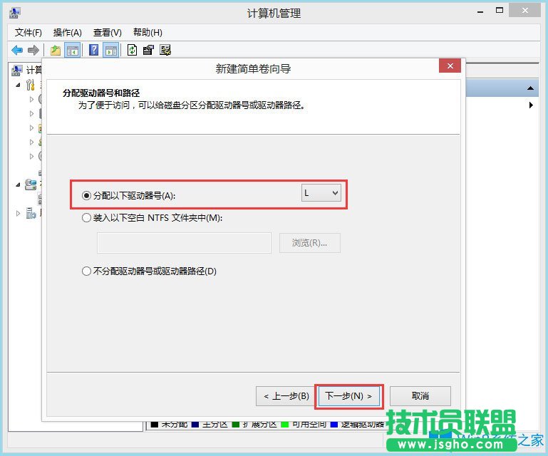 怎么给Win8笔记本分盘？Win8笔记本分盘方法