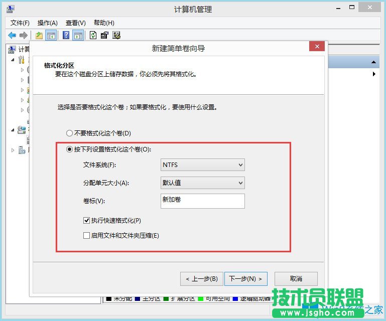 怎么给Win8笔记本分盘？Win8笔记本分盘方法