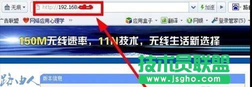 找出路由器的网关ip地址 三联