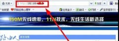 找出路由器的网关ip地址