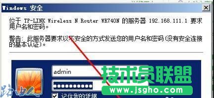 找出路由器的网关ip地址
