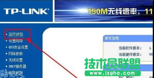 找出路由器的网关ip地址