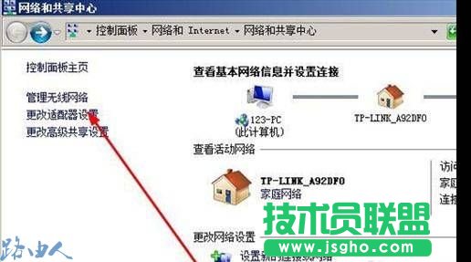找出路由器的网关ip地址
