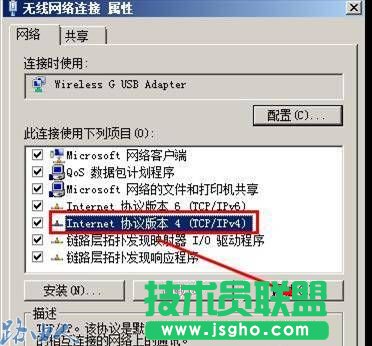 找出路由器的网关ip地址