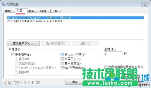 win7系统台式机配置8G内存显示可用内存只有3.4G怎么回事？