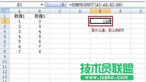 excel表格sumproduct函数如何使用
