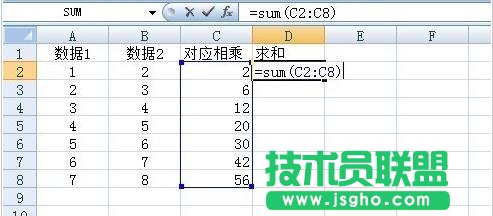 excel表格sumproduct函数如何使用