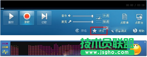 酷我k歌怎么使用练唱图 三联