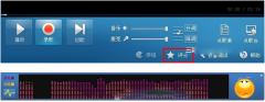 酷我k歌怎么使用练唱图