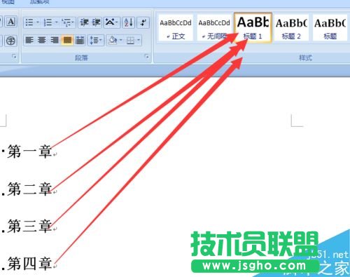 在word中如何创建有目录的文档?   三联