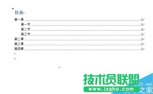 word如何创建有目录的doc文档？