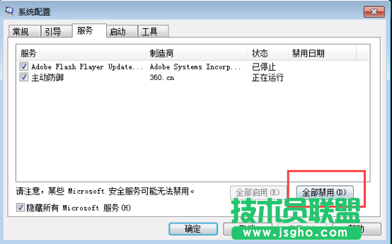 win7升级出现0×80070002错误怎么办